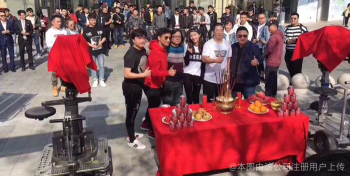 吉刻网络科技
