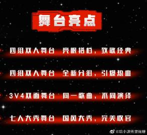 糖和小源一样甜的微博