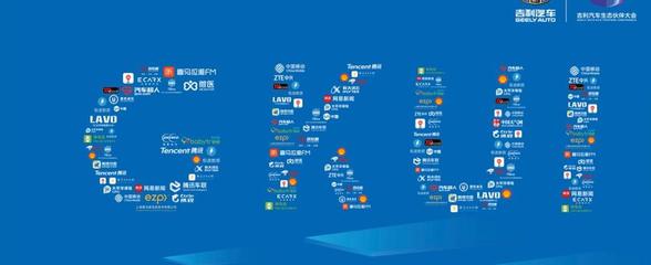 吉客生态助力升级博越,吉利要做造车新势力"独角兽"